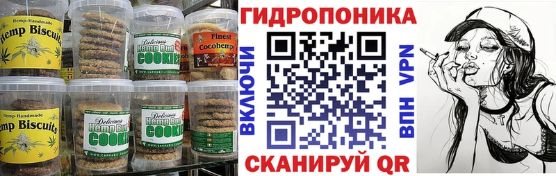 Еда ТГК марихуана  Бронницы 