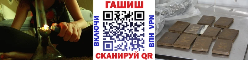 купить наркотики сайты  shop формула  ГАШИШ hashish  Бронницы 
