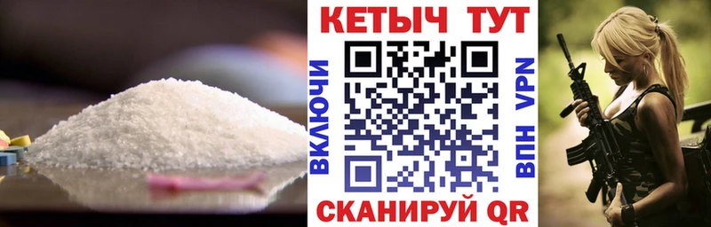 КЕТАМИН ketamine Бронницы