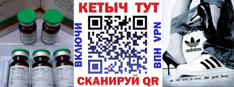 Кетамин VHQ omg онион Бронницы