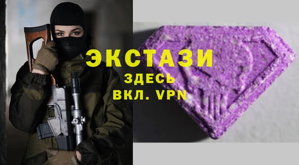 меф Заволжск