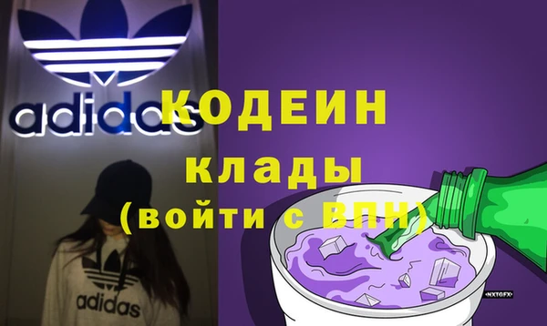гашиш Заволжье