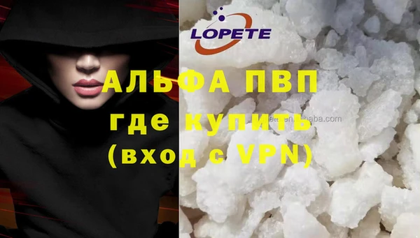 гашиш Заволжье
