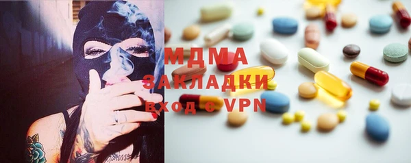 гашиш Заволжье