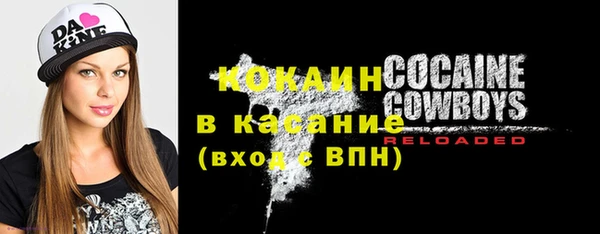 меф Заволжск