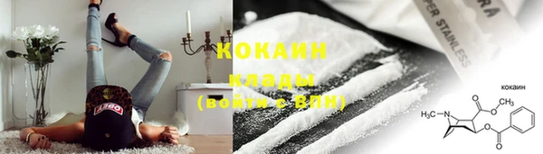 меф Заволжск