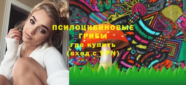 гашиш Заволжье