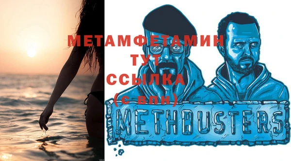 гашиш Заволжье