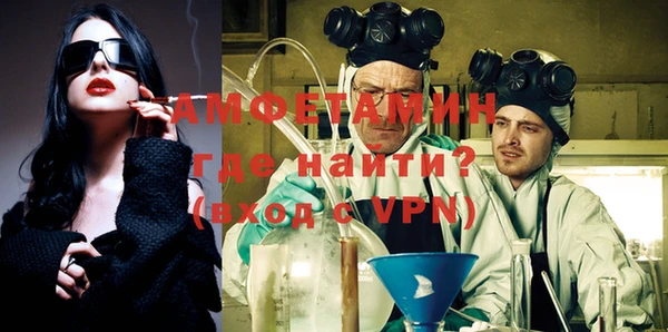 меф Заволжск