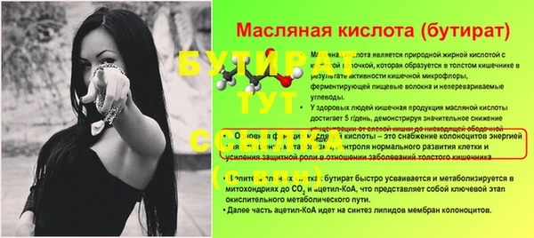 гашиш Заволжье