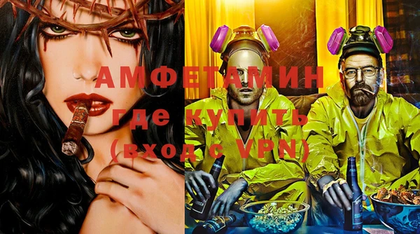 гашиш Заволжье