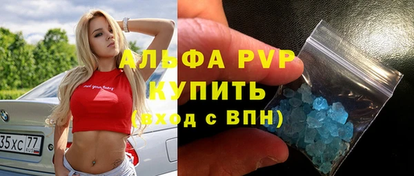 меф Заволжск