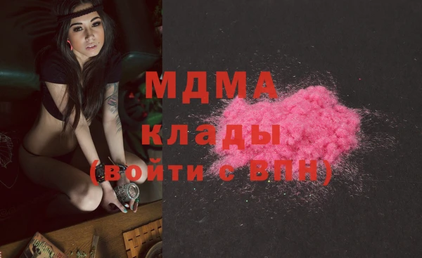 гашиш Заволжье