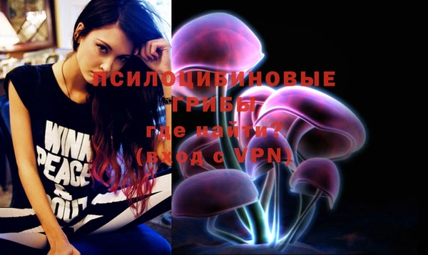 гашиш Заволжье
