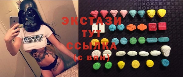 спайс Остров