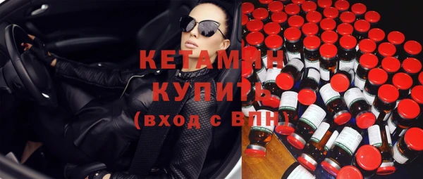 стаф Елизово