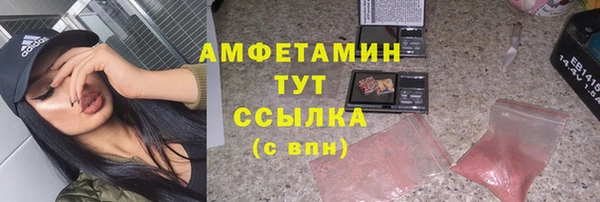 меф Заволжск