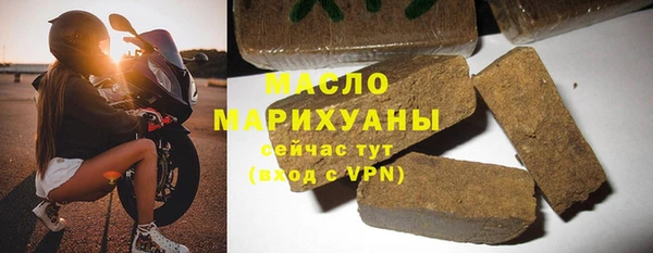 меф Заволжск