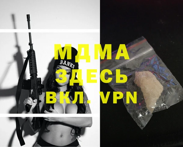 меф Заволжск