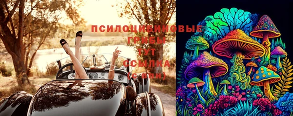 гашиш Заволжье