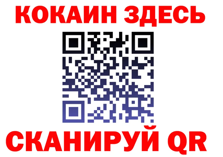 ТГК концентрат зеркало площадка MEGA Бронницы