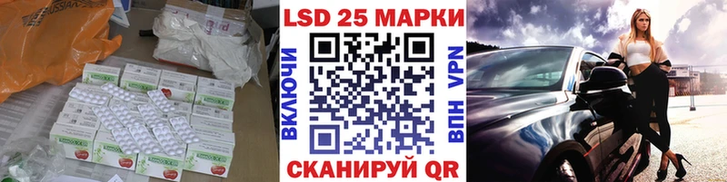 LSD-25 экстази ecstasy  как найти наркотики  Бронницы 