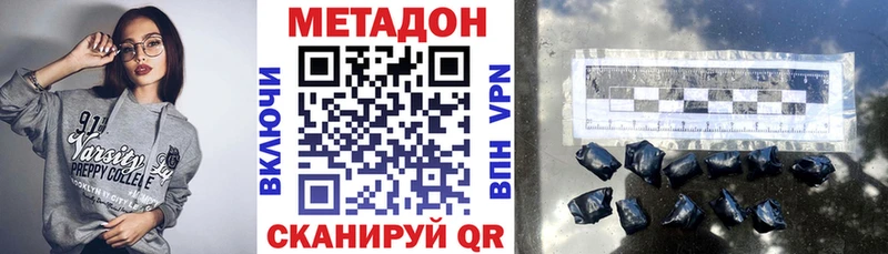 купить сайты Бронницы МЕТАДОН белоснежный