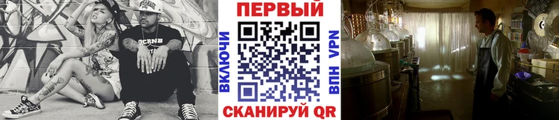 Метамфетамин кристалл где продают kraken вход Бронницы