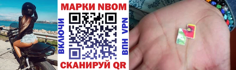 как найти   Бронницы  hydra зеркало  Марки N-bome 1,5мг 